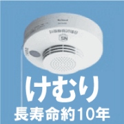 �p�i�\�j�b�N�@�Z��p�΍Ќx���i�΍Е�m�@�j ���ނ蓖��2��i�d�r���E�P�ƌ^�j�@SH28455K
