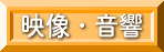 �f���E�����Ɠd