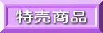 ���Ԍ���E�������i