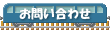���₢���킹