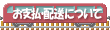 ���x�����E�z���ɂ���